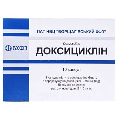 Доксициклін капсули по 100 мг №10
