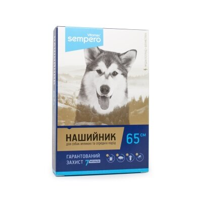 Нашийник для собак Vitomax Sempero 650О від бліх і кліщів, 65 см хакі