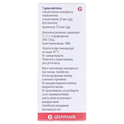 Аіртек аерозоль д/інг., доз. 25 мкг/125 мкг по 120 доз у конт.