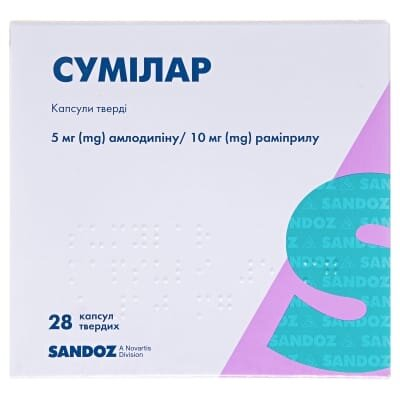 Сумілар капсули тв. по 5 мг/10 мг №28 (7х4)