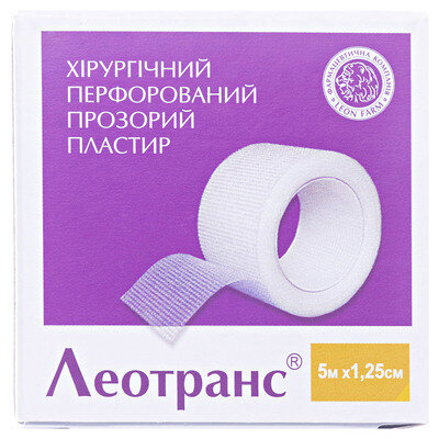 Пластир медичний Леотранс хірургічний, перфорований, прозорий, котушка, 1,25 х 500 см