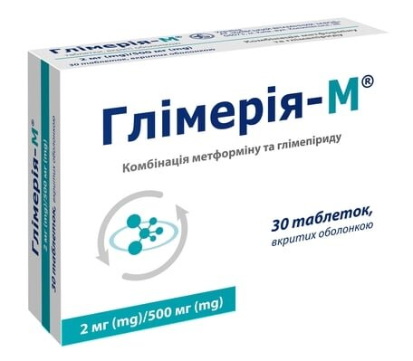 Глімерія-М таблетки, в/о по 2 мг/500 мг №30 (10х3)
