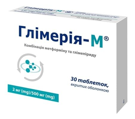Глімерія-М таблетки, в/о по 2 мг/500 мг №30 (10х3)