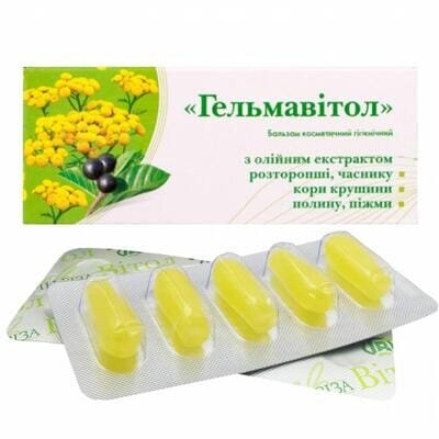 Гельмавітол Грін-Віза розторопша, часник, пижмо супозиторії №10