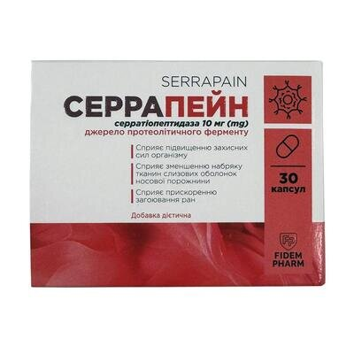 Серрапейн Fidem Pharm капсули №30