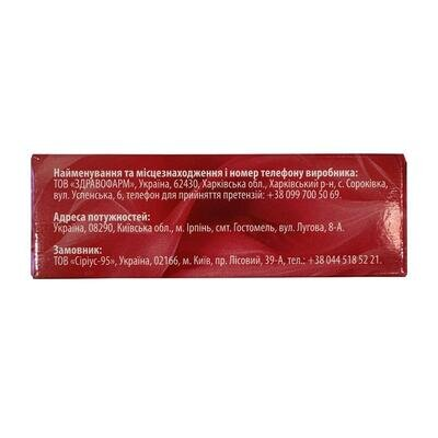 Серрапейн Fidem Pharm капсули №30