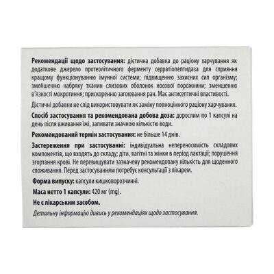 Серрапейн Fidem Pharm капсули №30