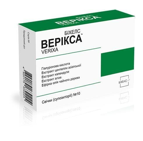 Верікса супозиторії вагінальні по 2,4 г №10 (5х2)