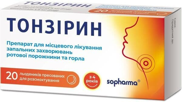 Тонзірин льодяники прес. №20 (10х2)