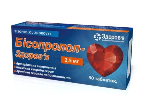 Бісопролол-Здоров'я таблетки, в/плів. обол. по 2.5 мг №30 (10х3)