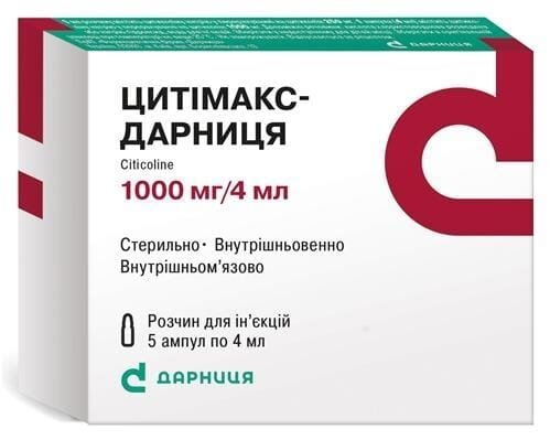 Цитімакс-Дарниця розчин д/ін. 250 мг/мл по 4 мл №5 в амп.