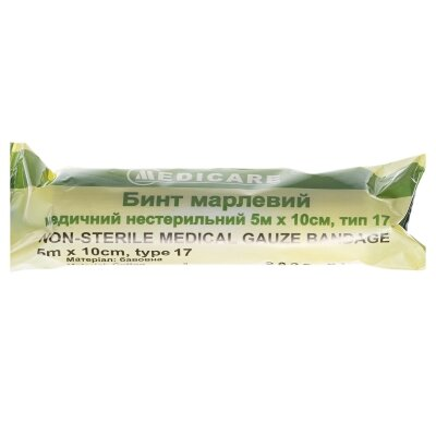 Бинт марлевий медичний Medicare Gauze bandage нестерильний 5 м х 10 см, з марлі типу 17