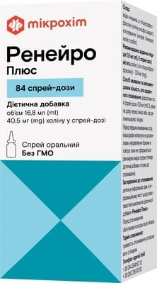 Ренейро Плюс спрей оральн. 100 мг/доза 84 дози по 16,8 мл фл. №1