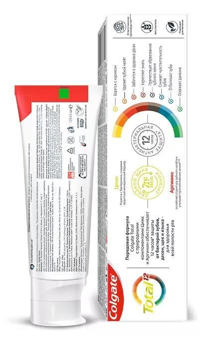 Зубний гель Colgate Total 12 Професійне чищення, 125 мл