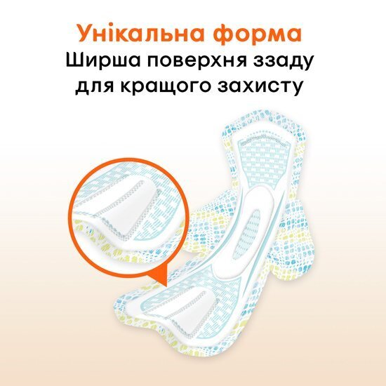 Прокладки гігієнічні Kotex Ultra Active нормал плюс, 8 шт