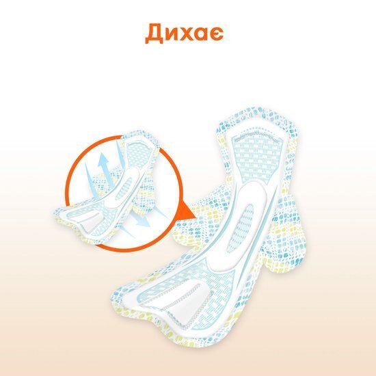 Прокладки гігієнічні Kotex Ultra Active нормал плюс, 8 шт