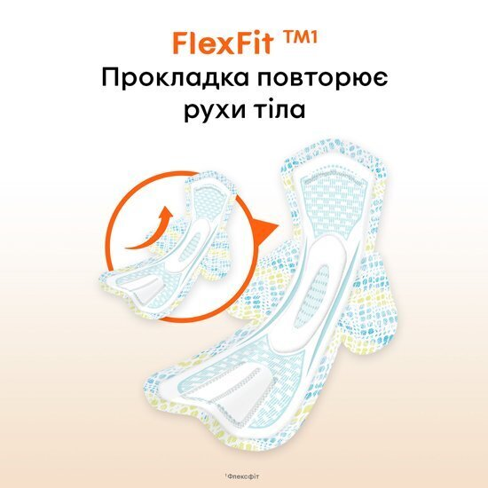 Прокладки гігієнічні Kotex Ultra Active нормал плюс, 8 шт