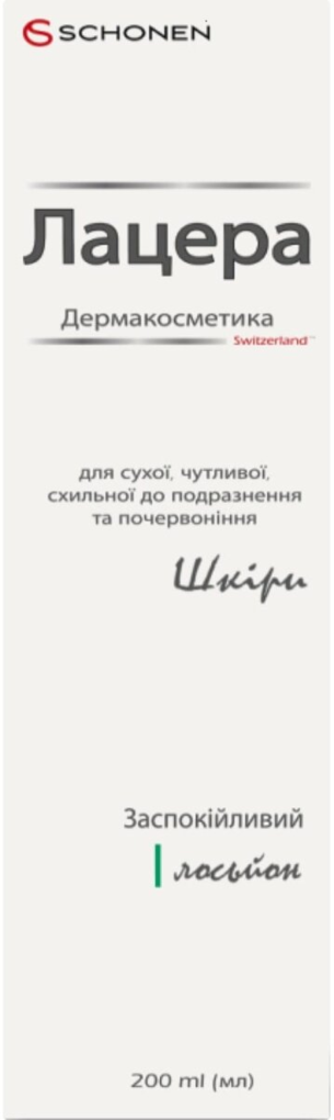 Лосьйон для тіла Lacera Лацера заспокійливий, 200 мл