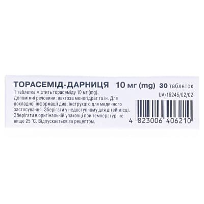 Торасемід-Дарниця таблетки по 10 мг №30 (10х3)
