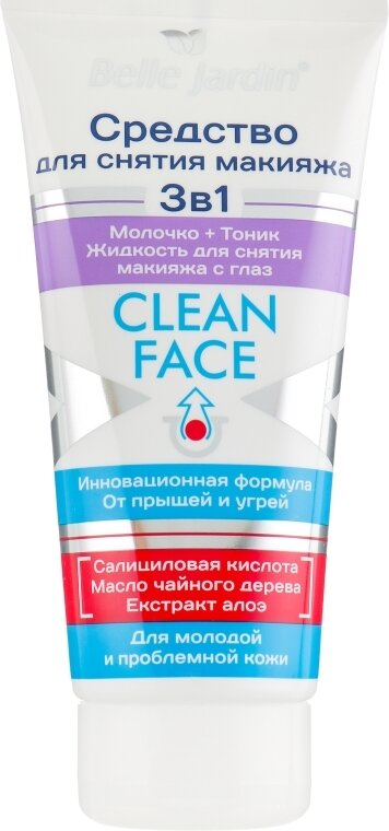Засіб для зняття макіяжу Belle Jardin Clean Face 3 в 1, 200 мл