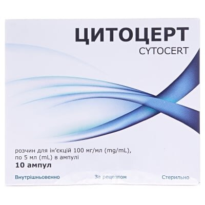 Цитоцерт розчин д/ін. 100 мг/мл по 5 мл №10 (5х2) в амп.