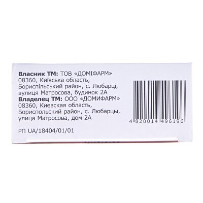 Цитоцерт розчин д/ін. 100 мг/мл по 5 мл №10 (5х2) в амп.