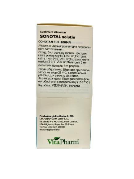 Сонотал VitaPharm розчин, 100 мл