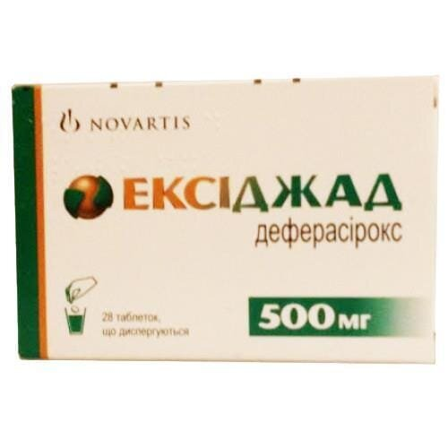 Ексіджад таблетки, дисперг. по 500 мг №28 (7х4)
