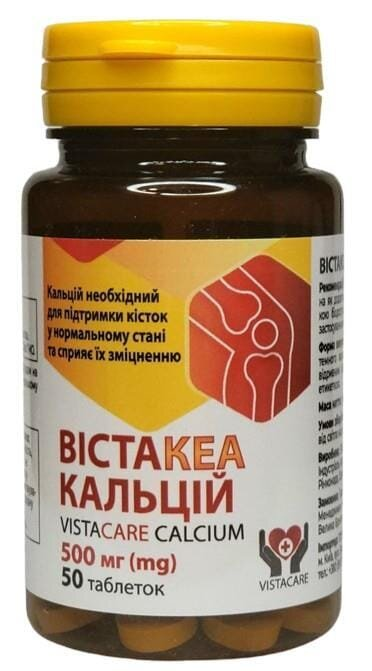 Вістакеа Кальцій таблетки по 500 мг №50