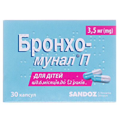 Бронхо-мунал П капсули тв. по 3.5 мг №30 (10х3)