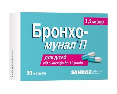 Бронхо-мунал П капсули тв. по 3.5 мг №30 (10х3)