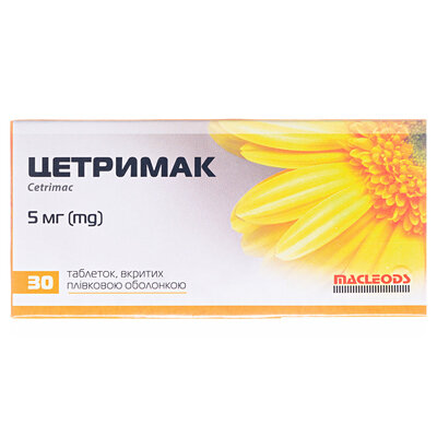 Цетримак таблетки, в/плів. обол. по 5 мг №30 (10х3)