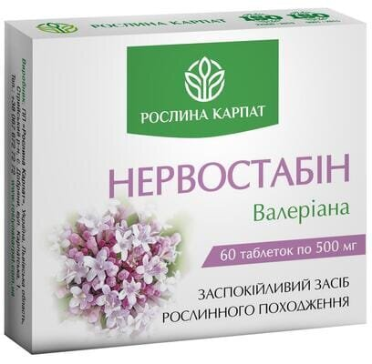 Нервостабін Рослина Карпат таблетки по 500 мг №60