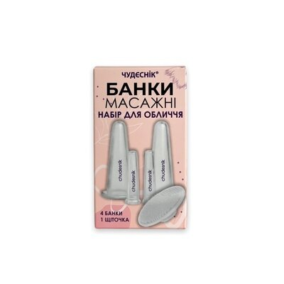 Банка масажна Чудєснік БМПН-5 набір для обличчя (БМП-20, БМП-5, щіточка для вмивання) №5
