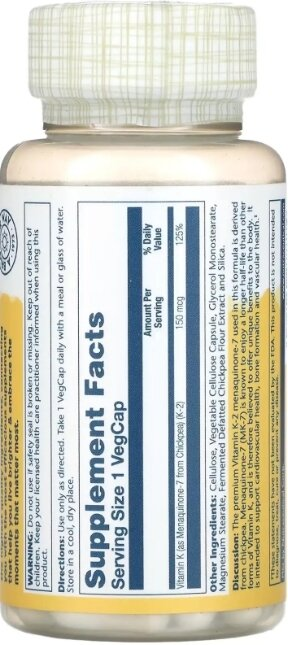 Витамин К-2 (менахинон-7) Solaray Triple Strength Vitamin K-2 MK-7 150 мкг, 30 веганських капсул
