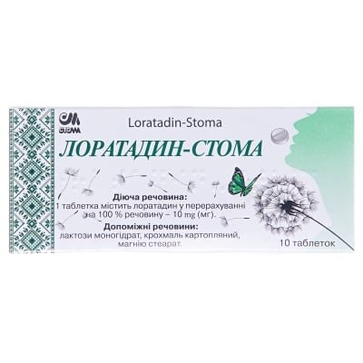 Лоратадин-Стома таблетки по 10 мг №10