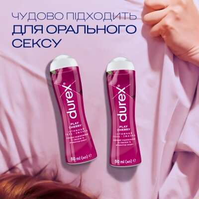 Інтимний гель-змазка Durex Play Cherry зі смаком та ароматом вишні (лубрикант), 50 мл