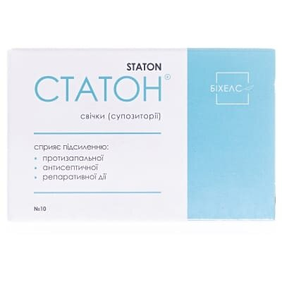 Статон супозиторії з олією гарбуза по 1,4 г №10
