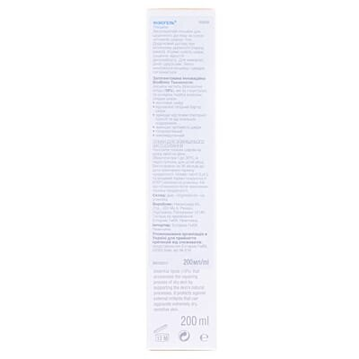 Лосьйон для тіла Physiogel Daily Moisture Therapy для щоденного зволоження сухої та чутливої шкіри, 200 мл