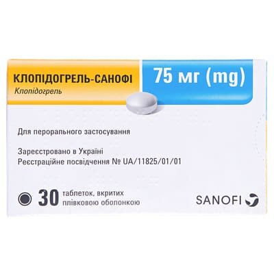 Клопідогрель-Санофі таблетки, в/плів. обол. по 75 мг №30 (30х1)