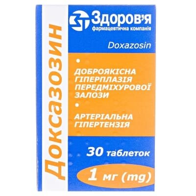 Доксазозин таблетки по 1 мг №30 у бан.