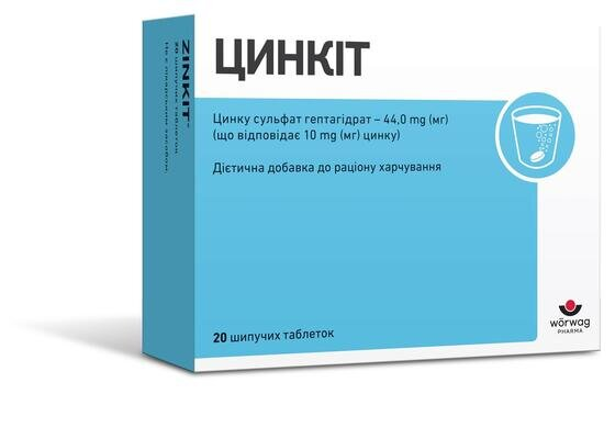 Цинкіт таблетки шип. по 4.5 г №20 (10х2) у тубах