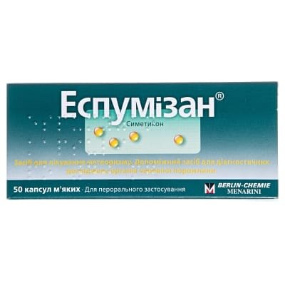Еспумізан капсули м'як. по 40 мг №50 (25х2)