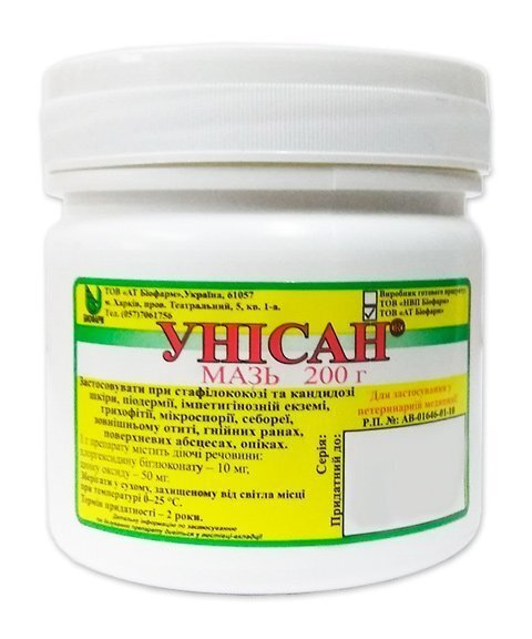 Унісан (ДЛЯ ТВАРИН) мазь, 200 г