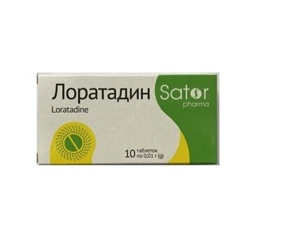 Лоратадин таблетки по 0.01 г №10