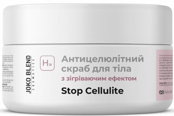 Скраб для тіла Joko Blend антицелюлітний з зігріваючим ефектом, 300 г