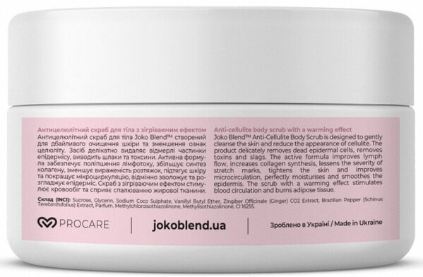 Скраб для тіла Joko Blend антицелюлітний з зігріваючим ефектом, 300 г