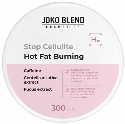 Скраб для тіла Joko Blend антицелюлітний з зігріваючим ефектом, 300 г