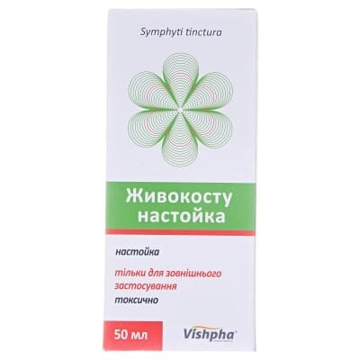 Живокосту настойка по 50 мл у флак.