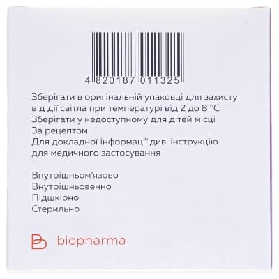 Кокарбоксилази гідрохлорид розчин д/ін. 50 мг/2 мл по 2 мл №10 (5х2) в амп.